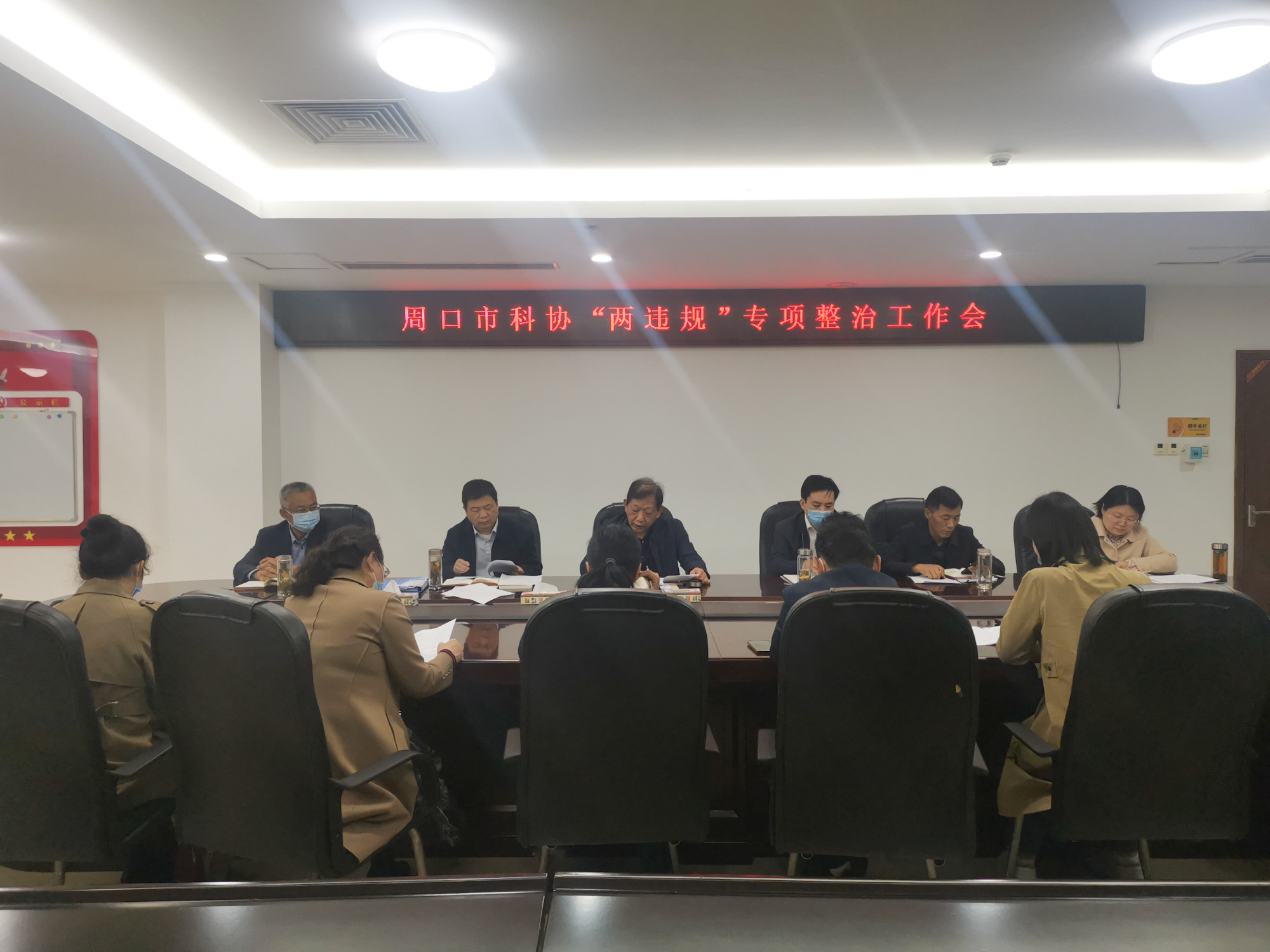 两违规.jpg