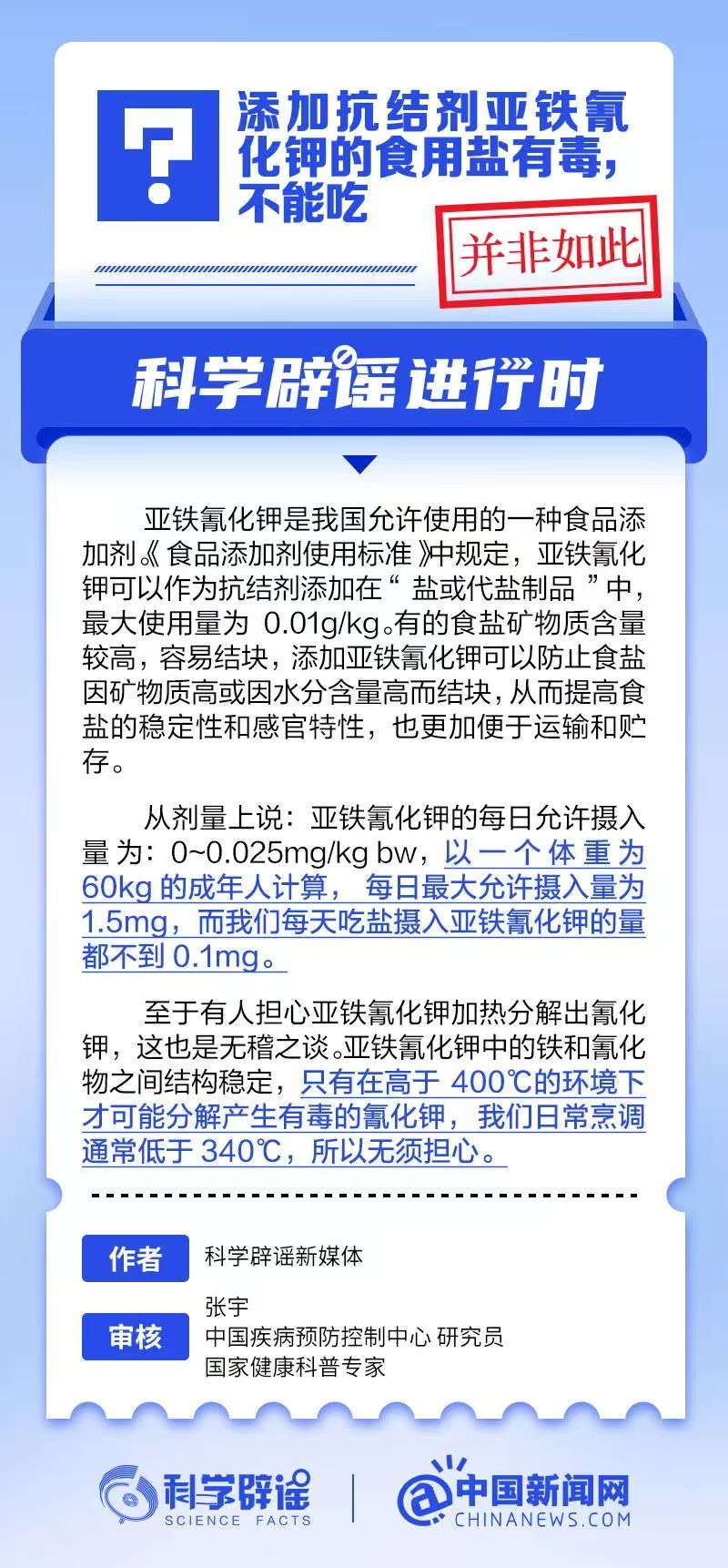 微信图片_20241210145152