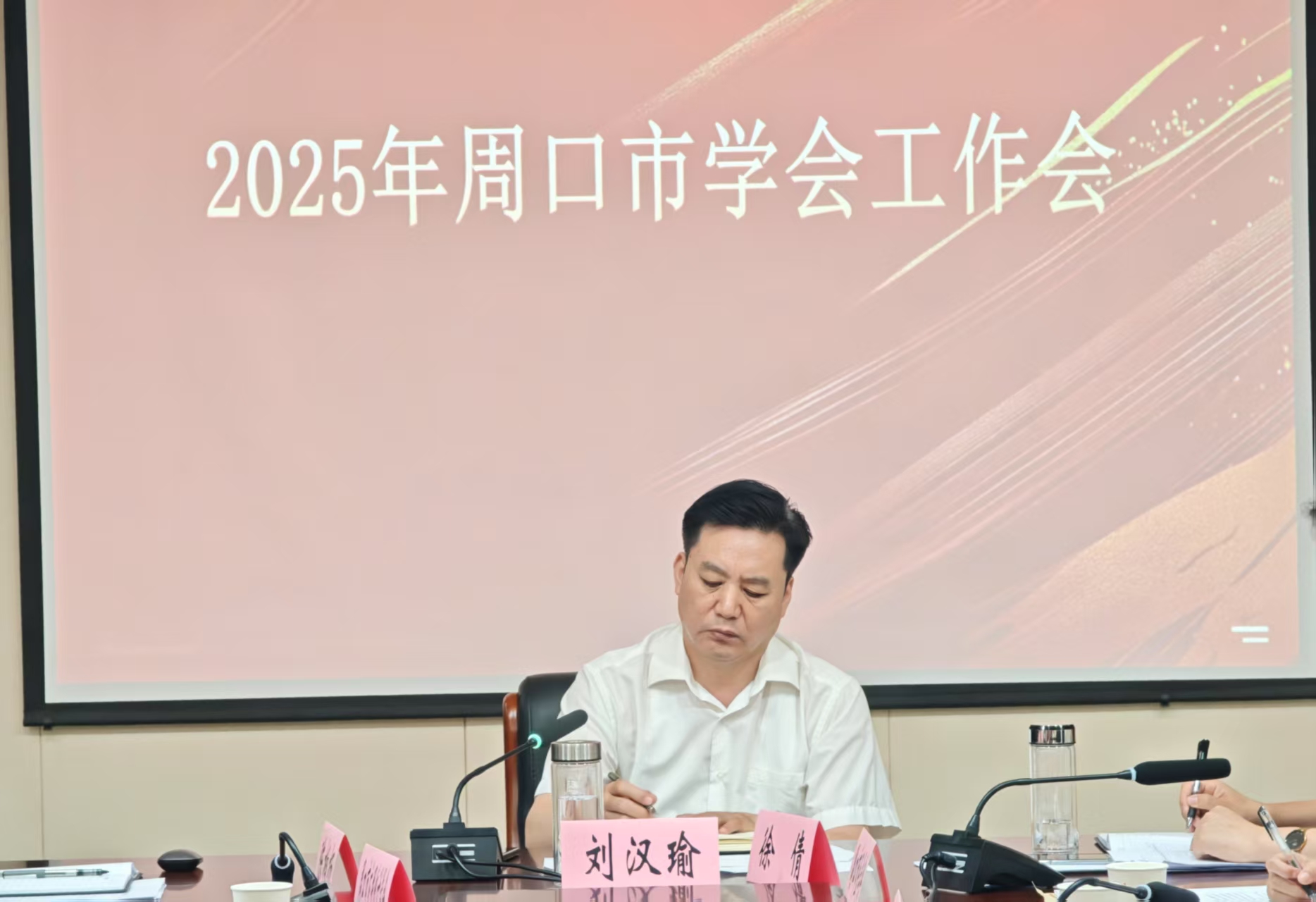 微信图片_20250603092308