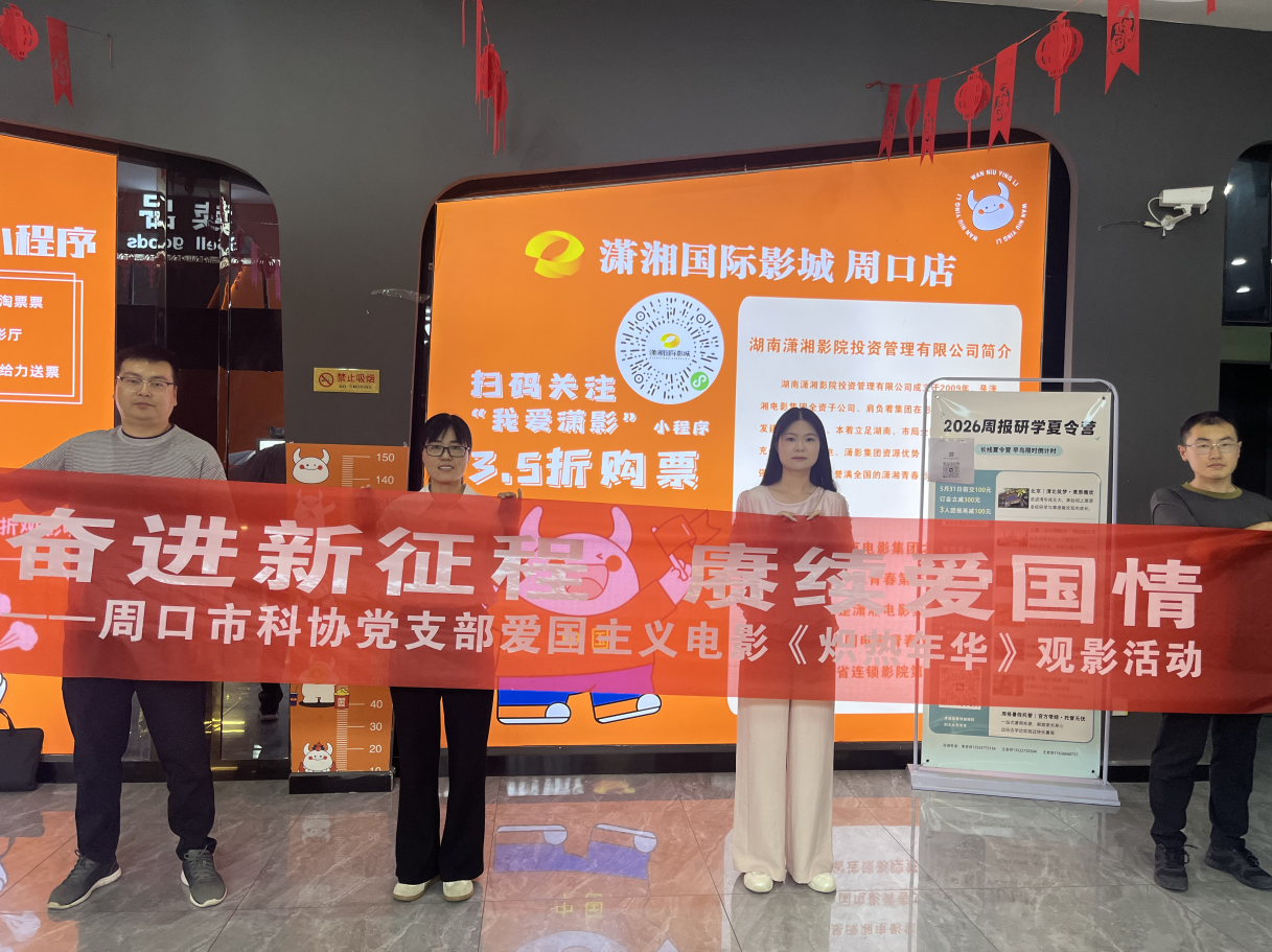 QQ20260602-154543