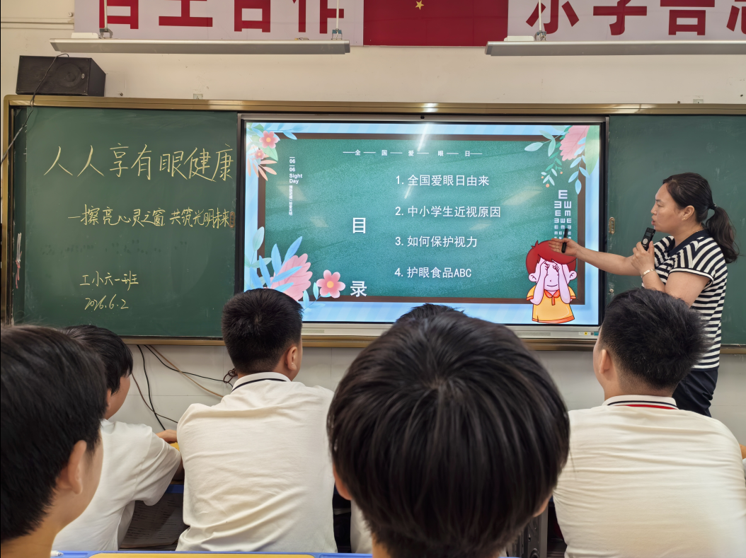 QQ20260605-090029