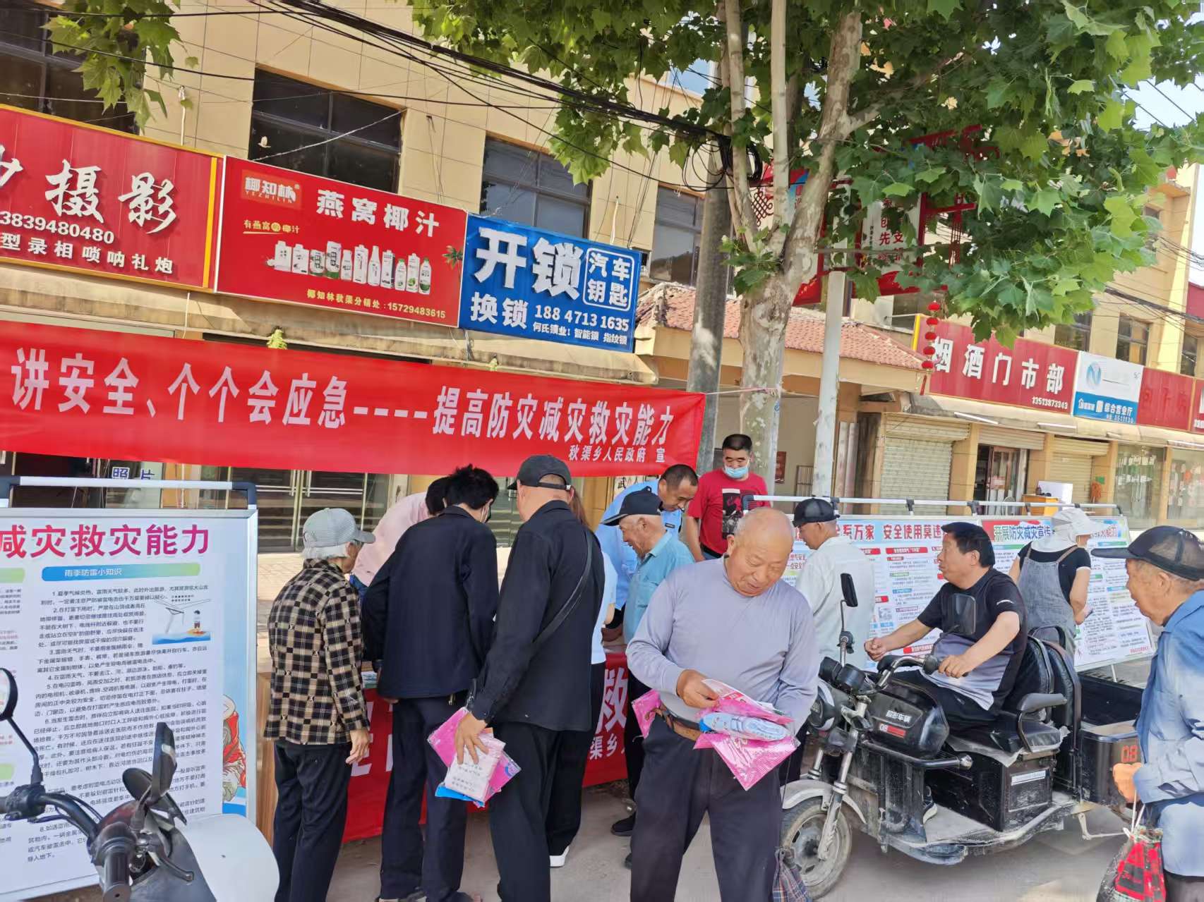 图片1
